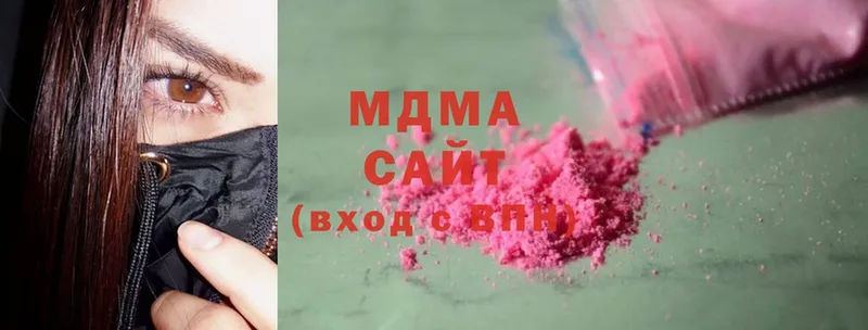 ссылка на мегу   Лахденпохья  MDMA crystal 